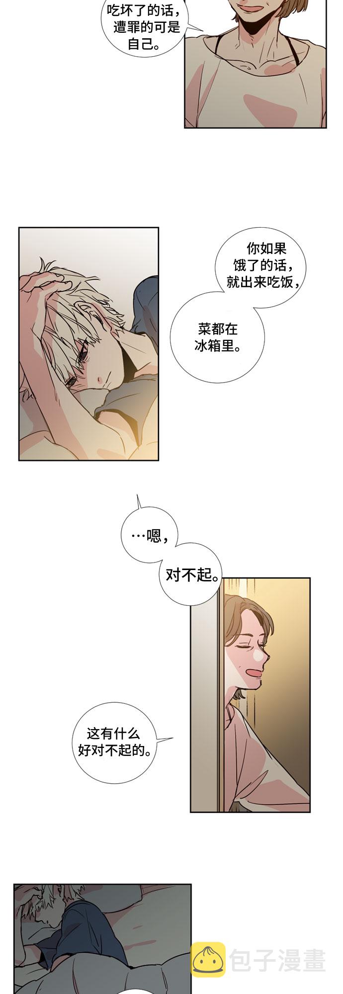 第6话13