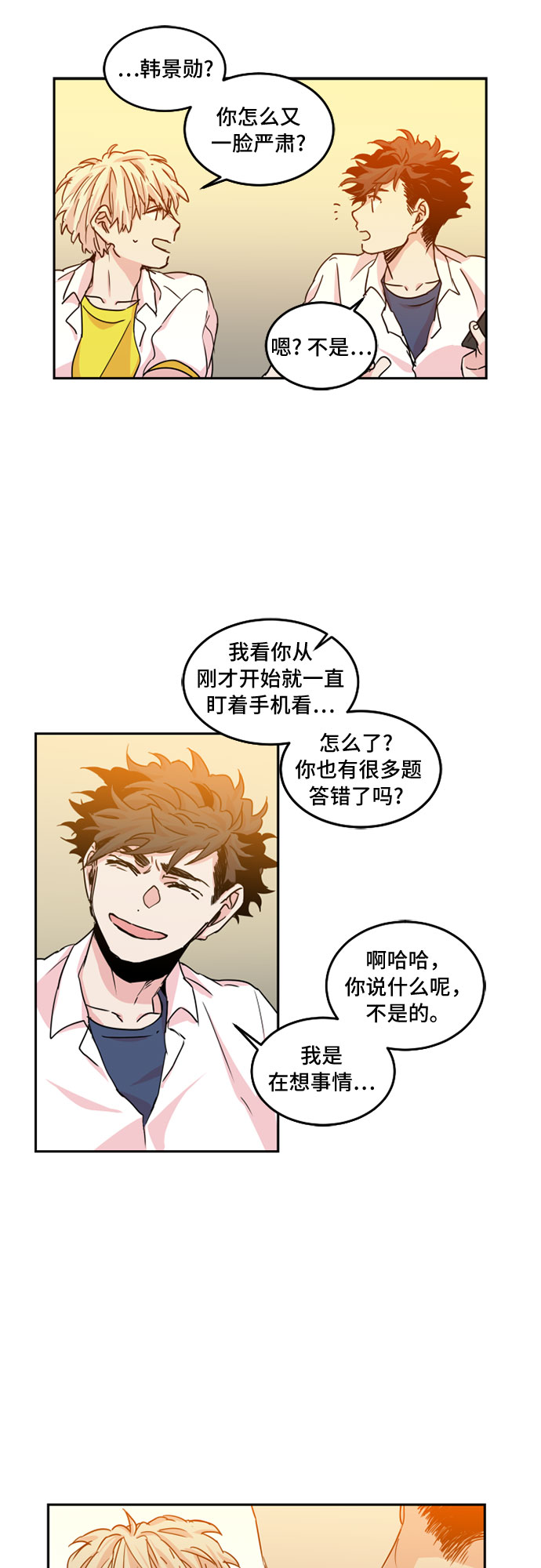 第24话20