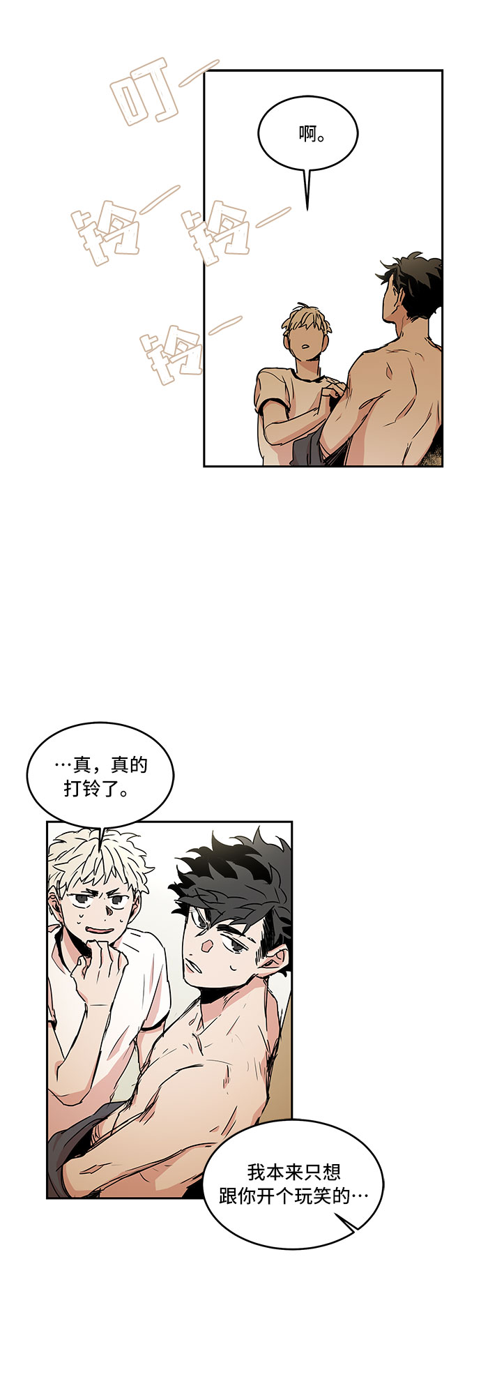 第45话21