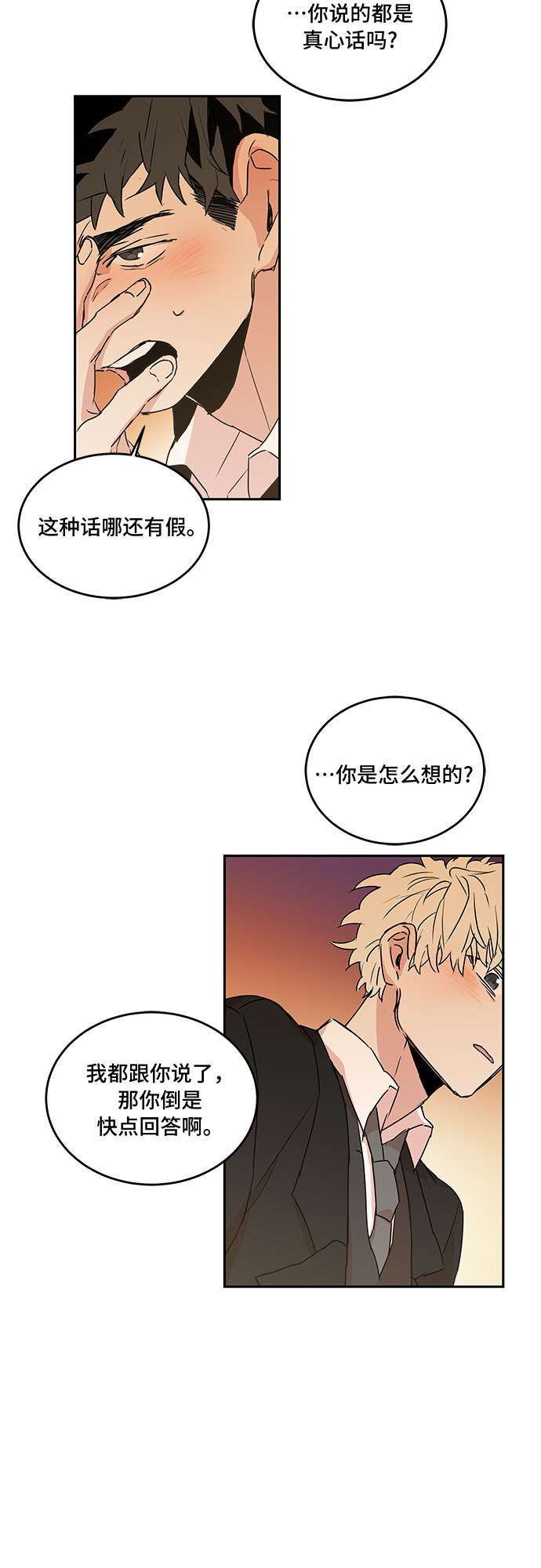 第56话31