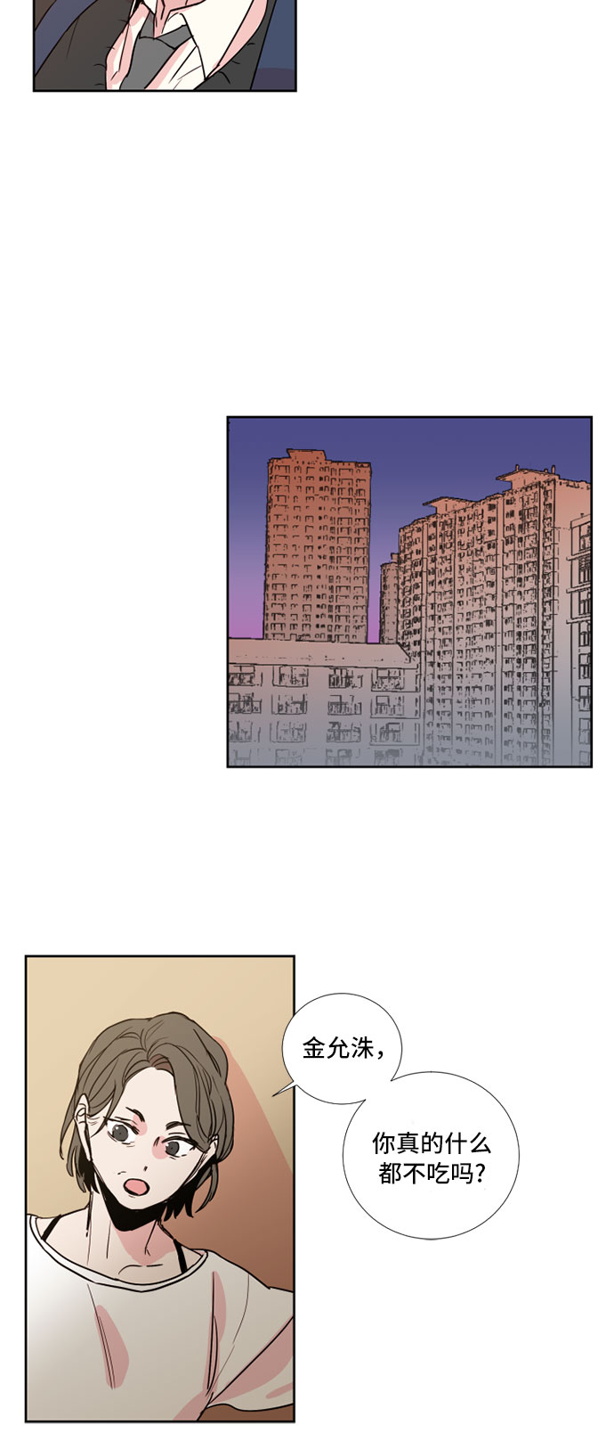 第6话10