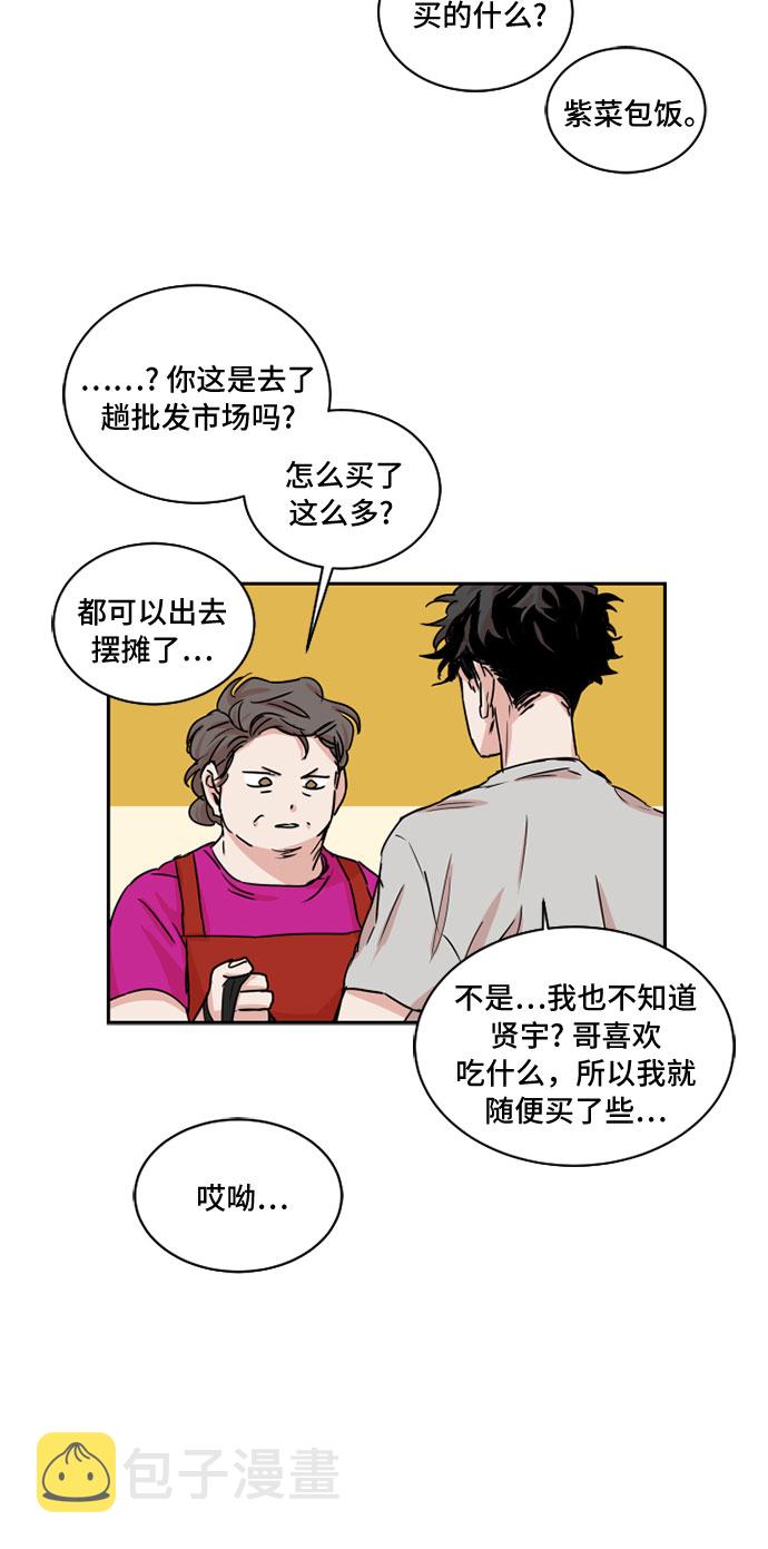 第33话27