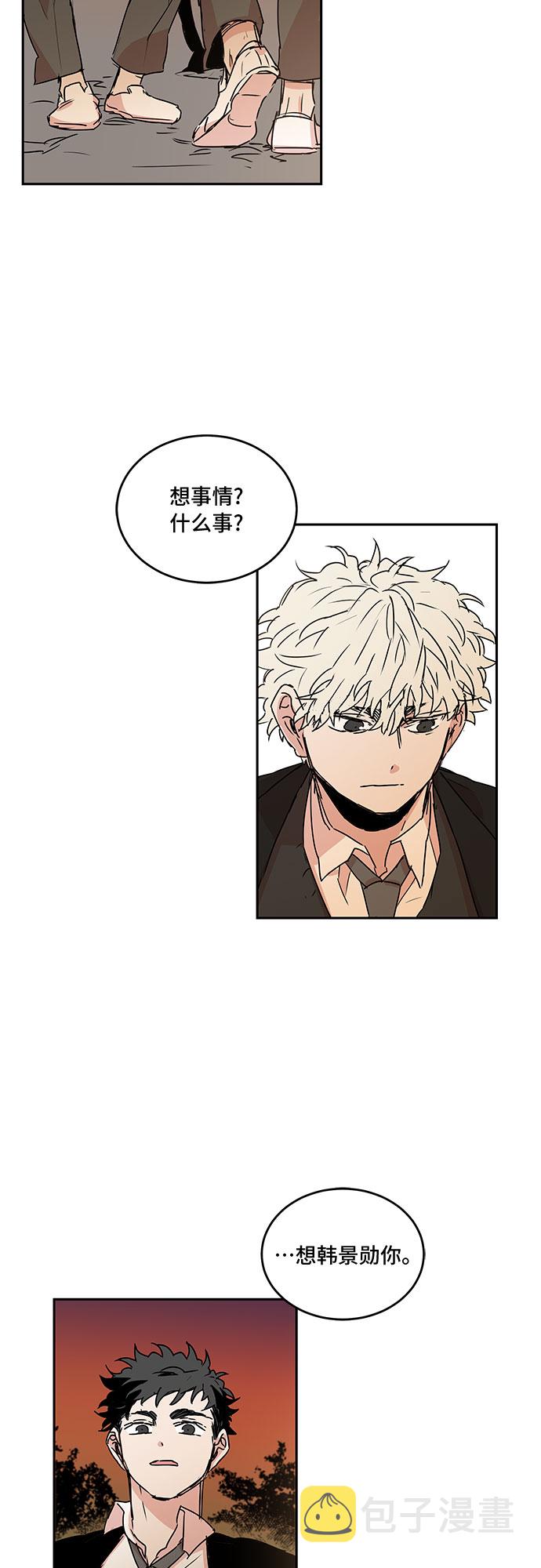 第56话20