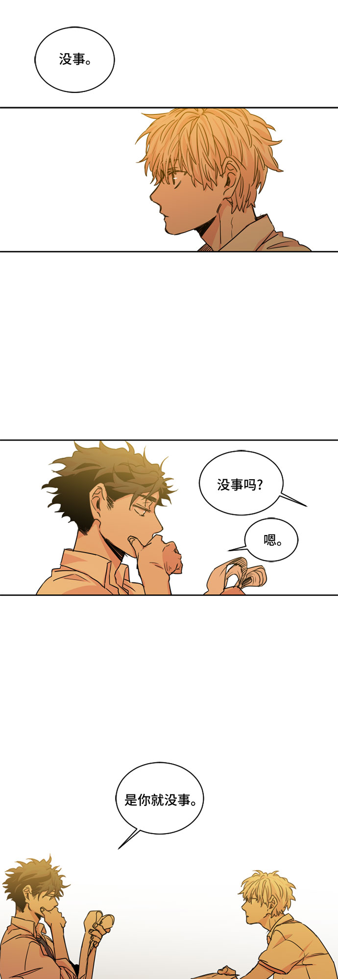 第22话28