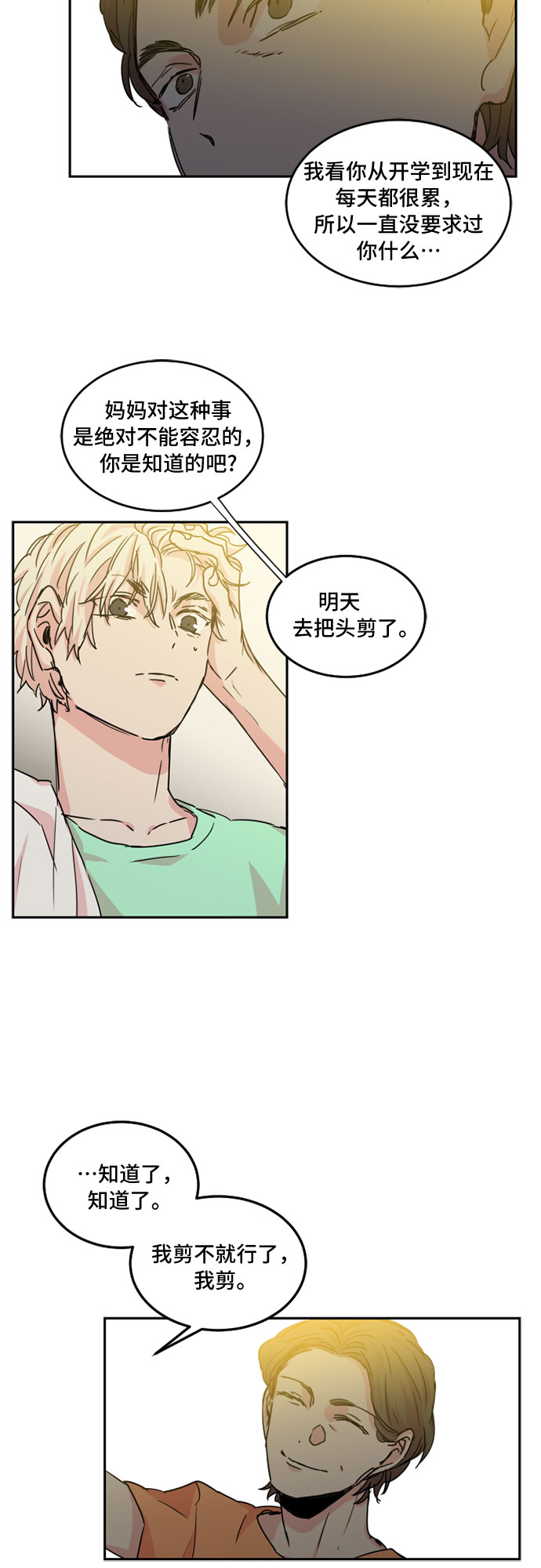 第26话27