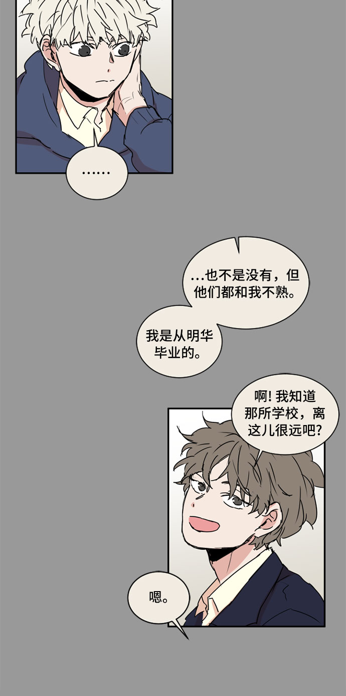 第37话14