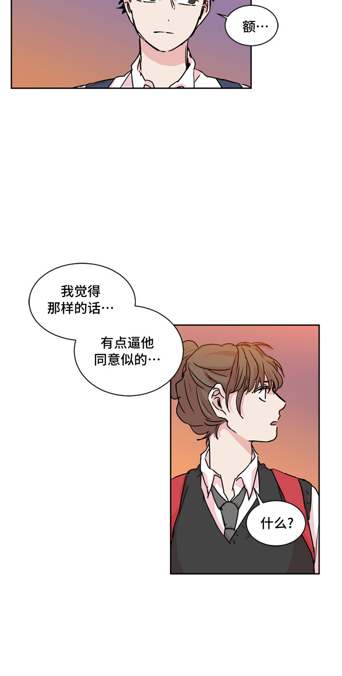 第19话27