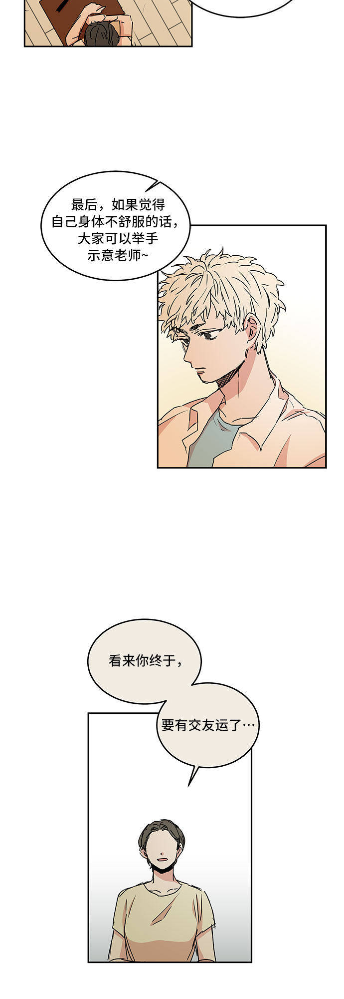 第46话1