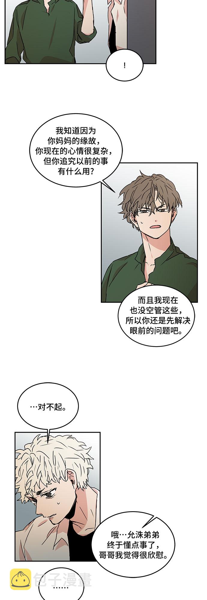 第55话12