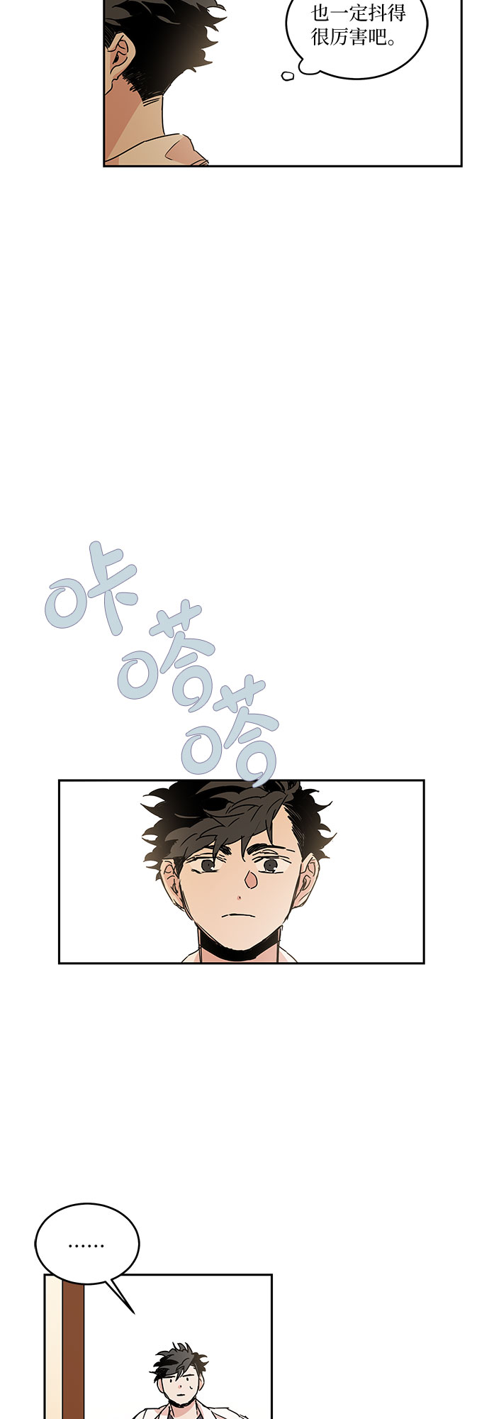 第45话10