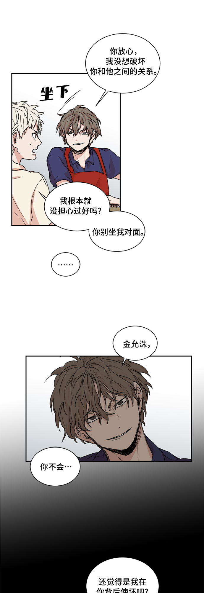 第36话29