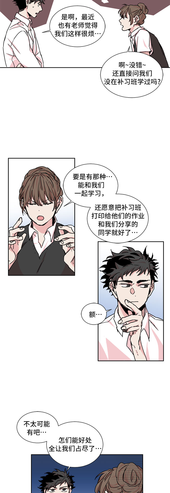 第18话10