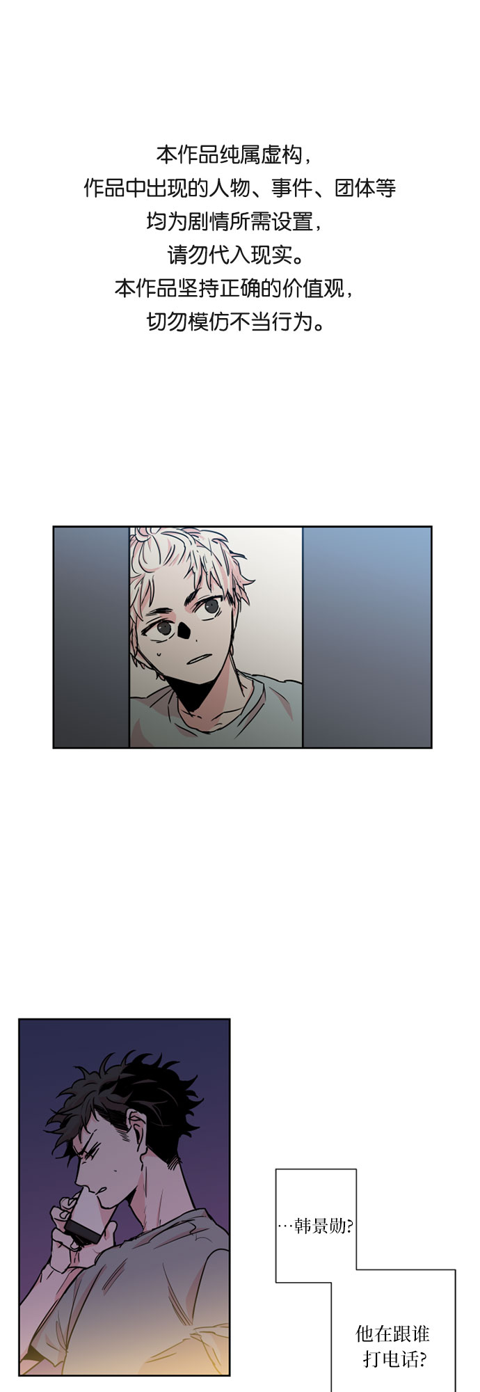 第14话0
