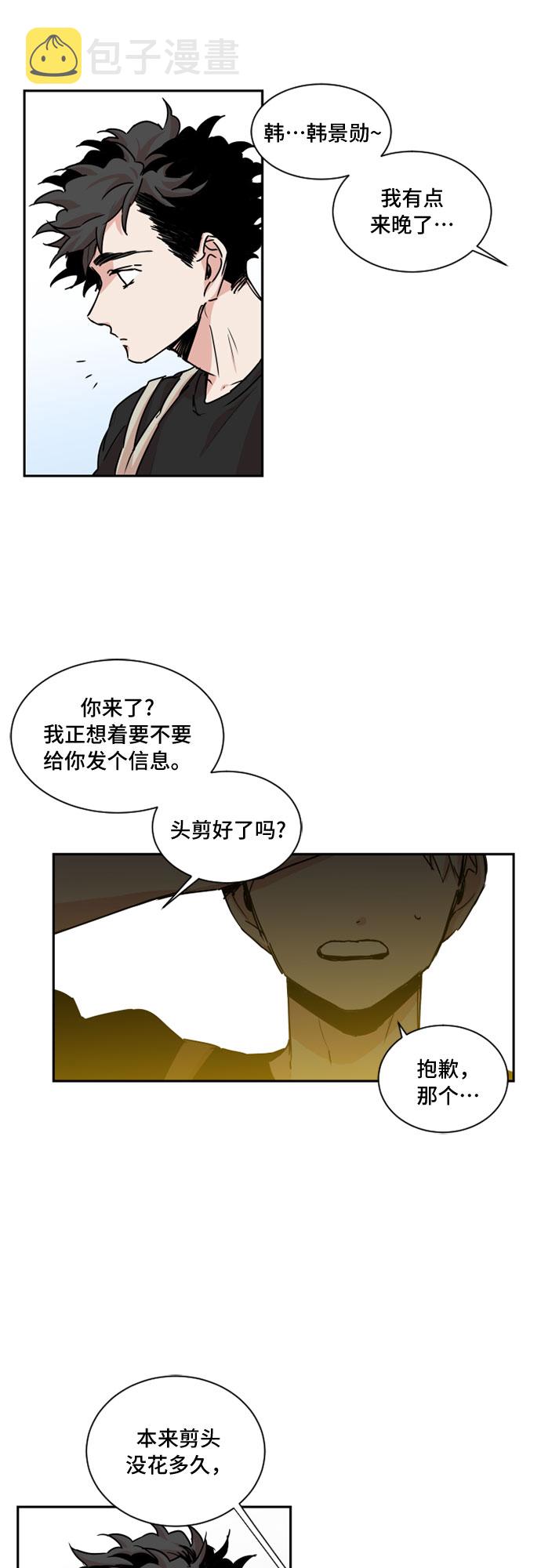 第27话2