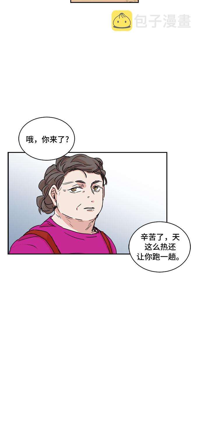 第33话11