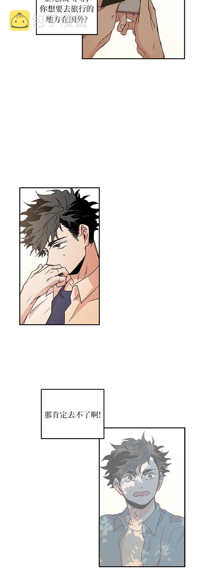 第49话1