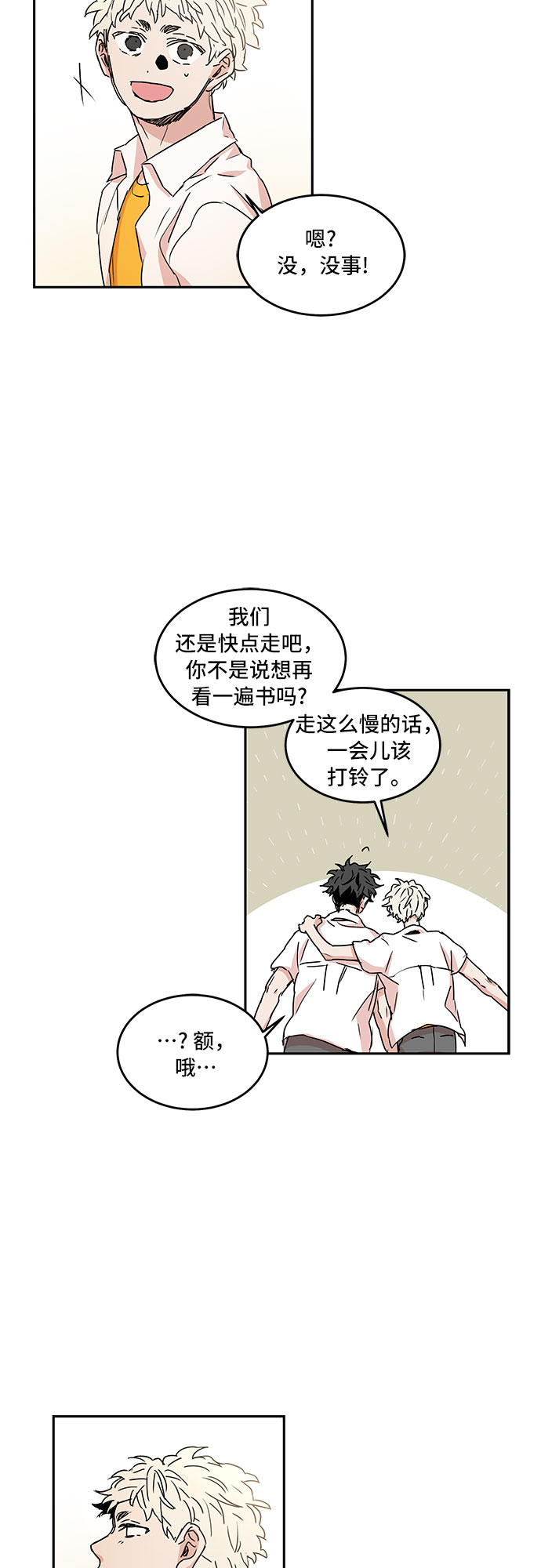 第47话16