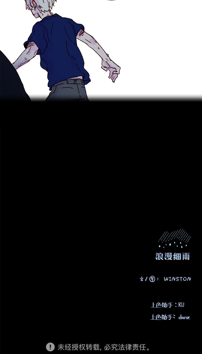 第2话24