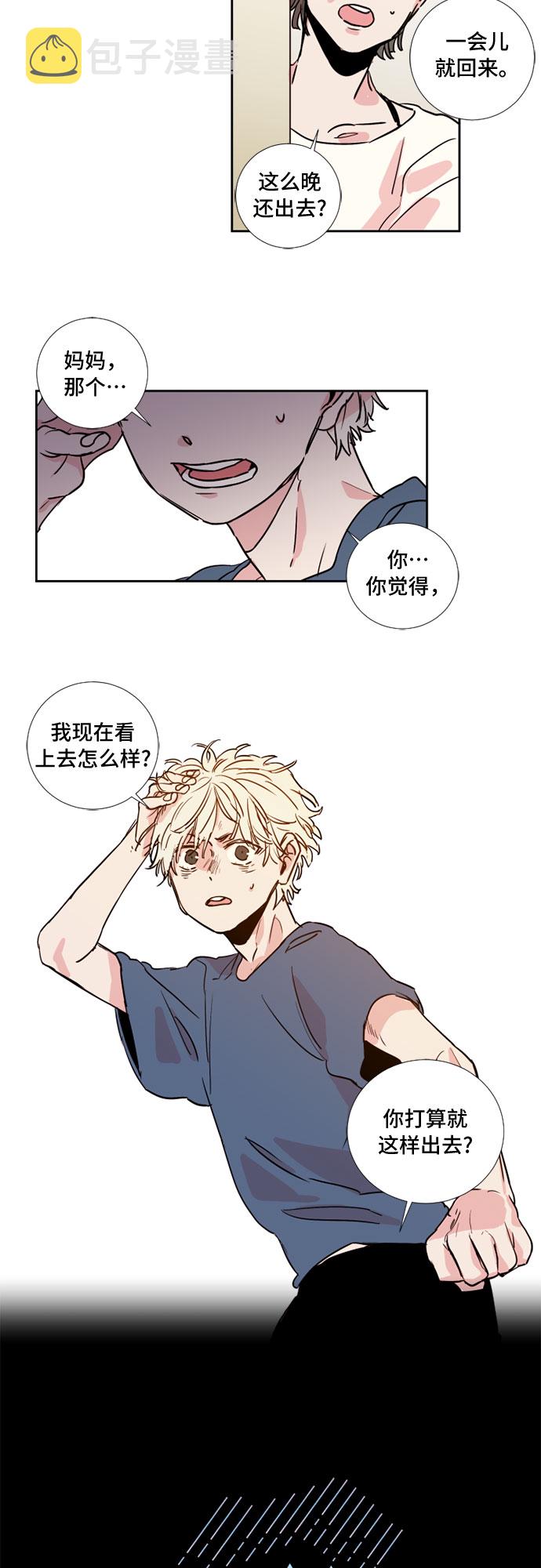 第7话2