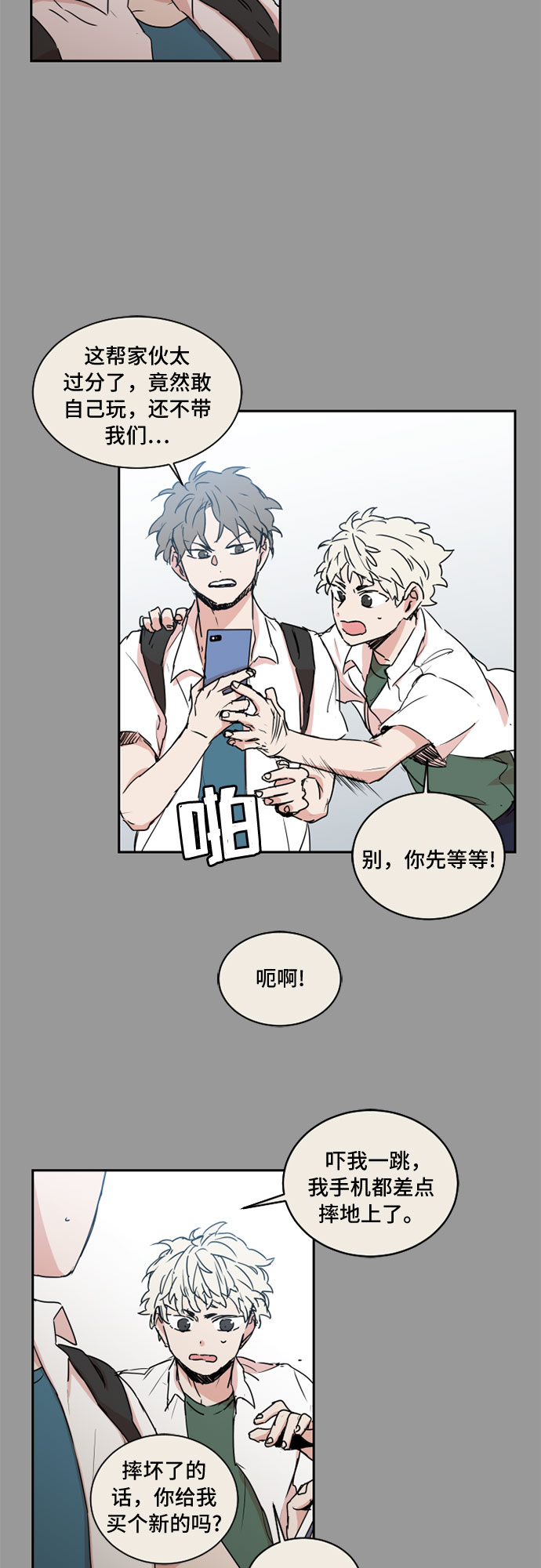 第39话11