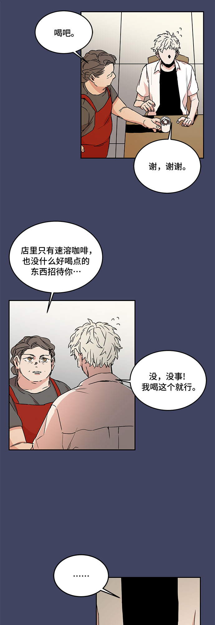 第54话23