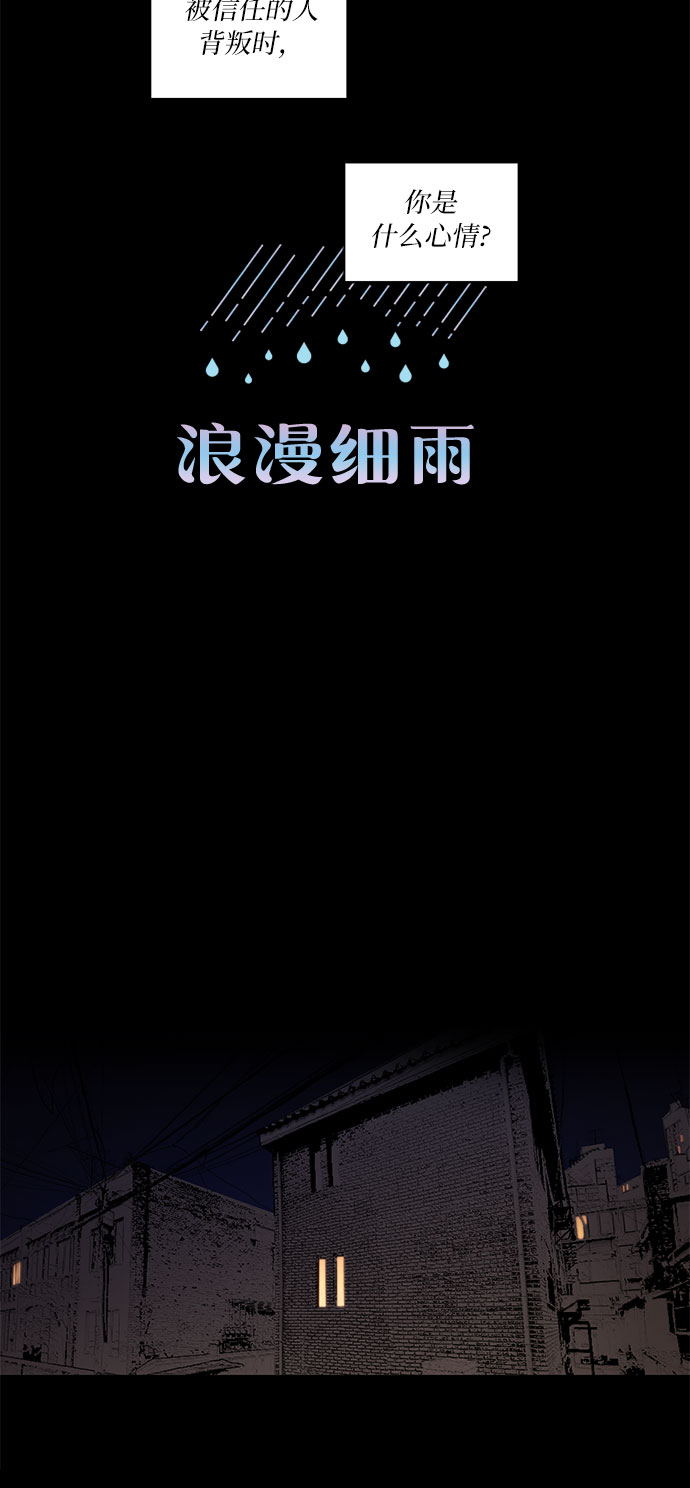 第53话3