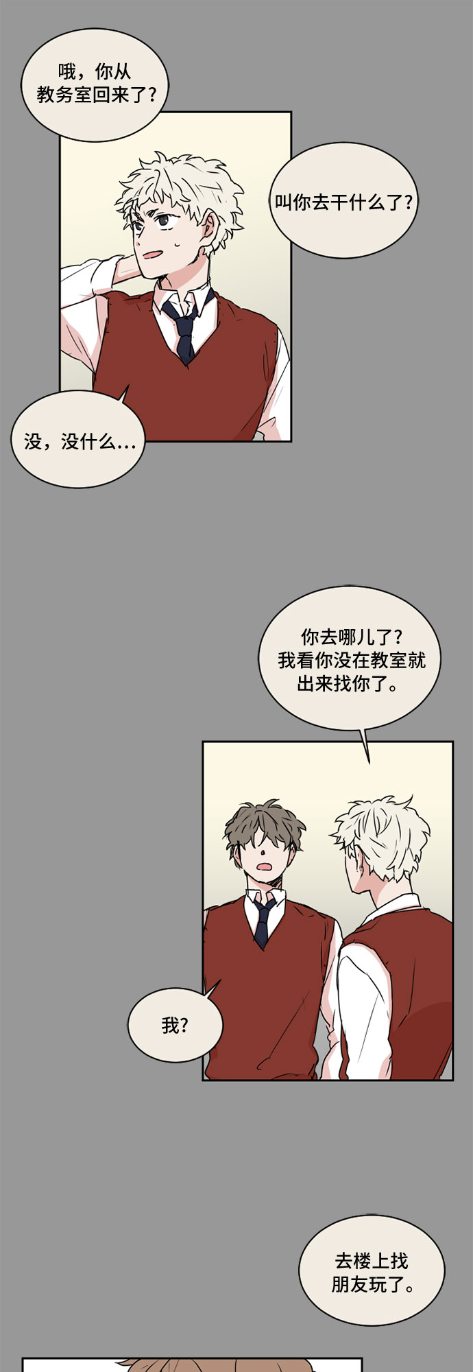第39话21