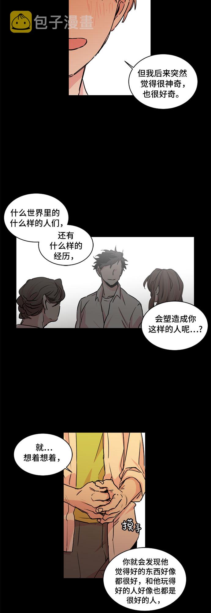 第21话10