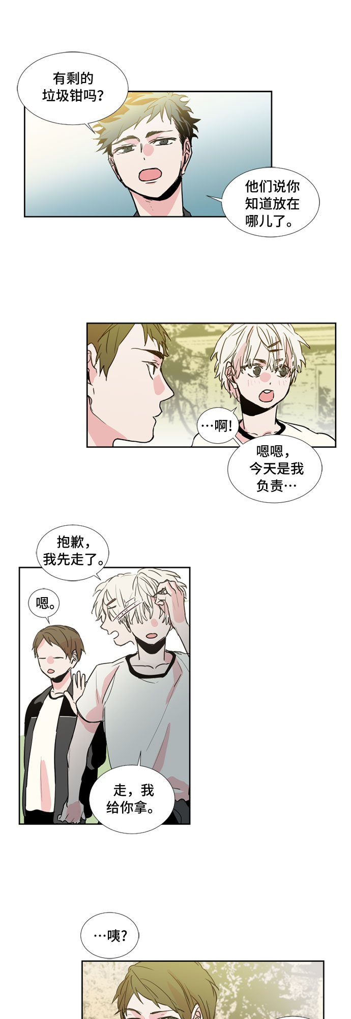 第10话5