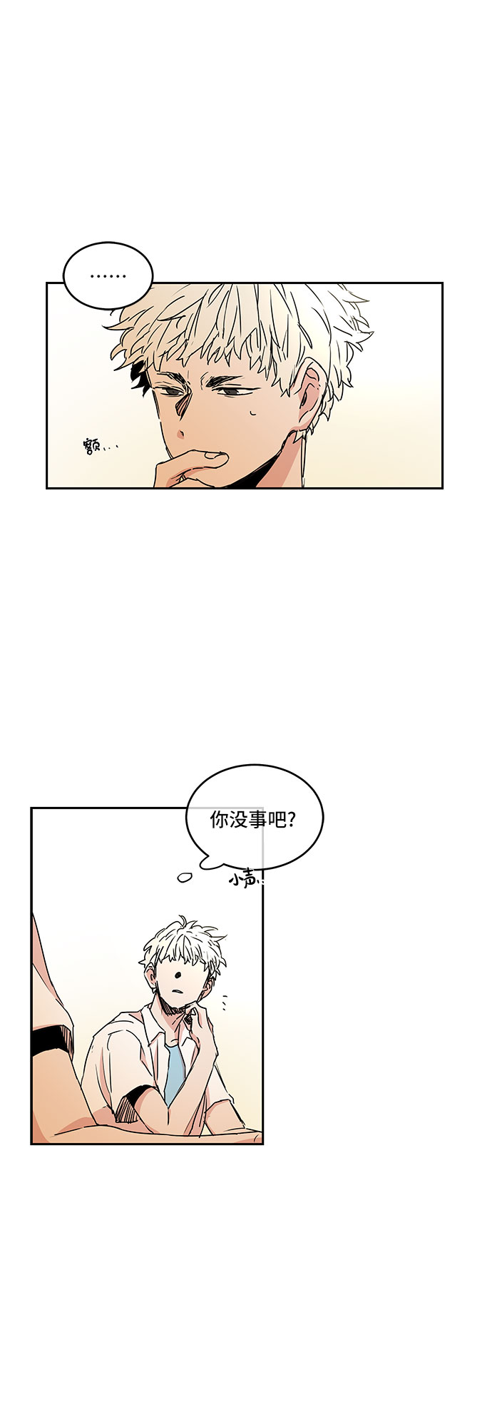 第46话2