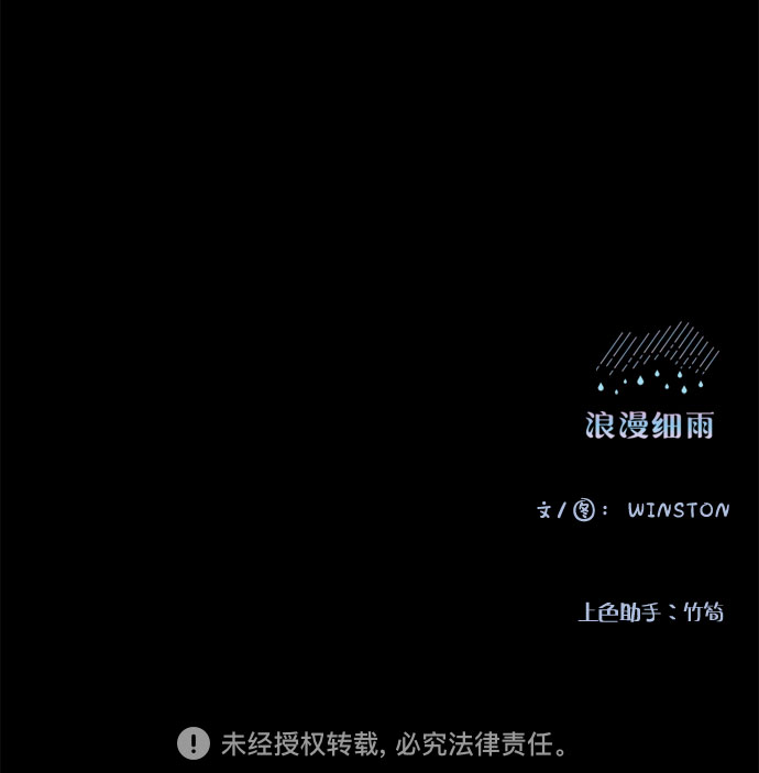 第24话30