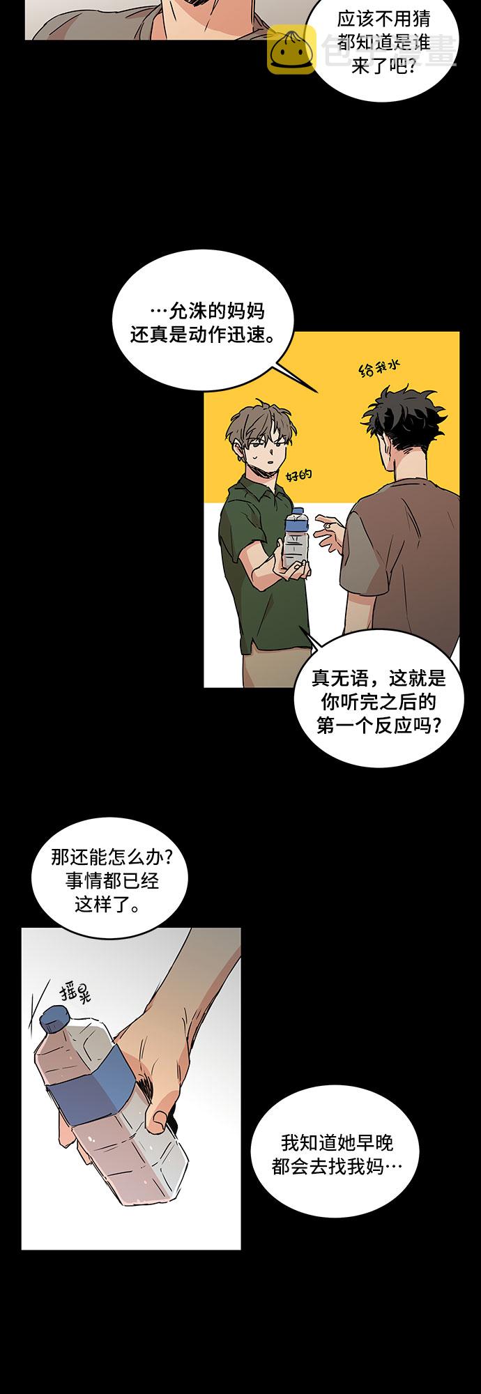 第53话21