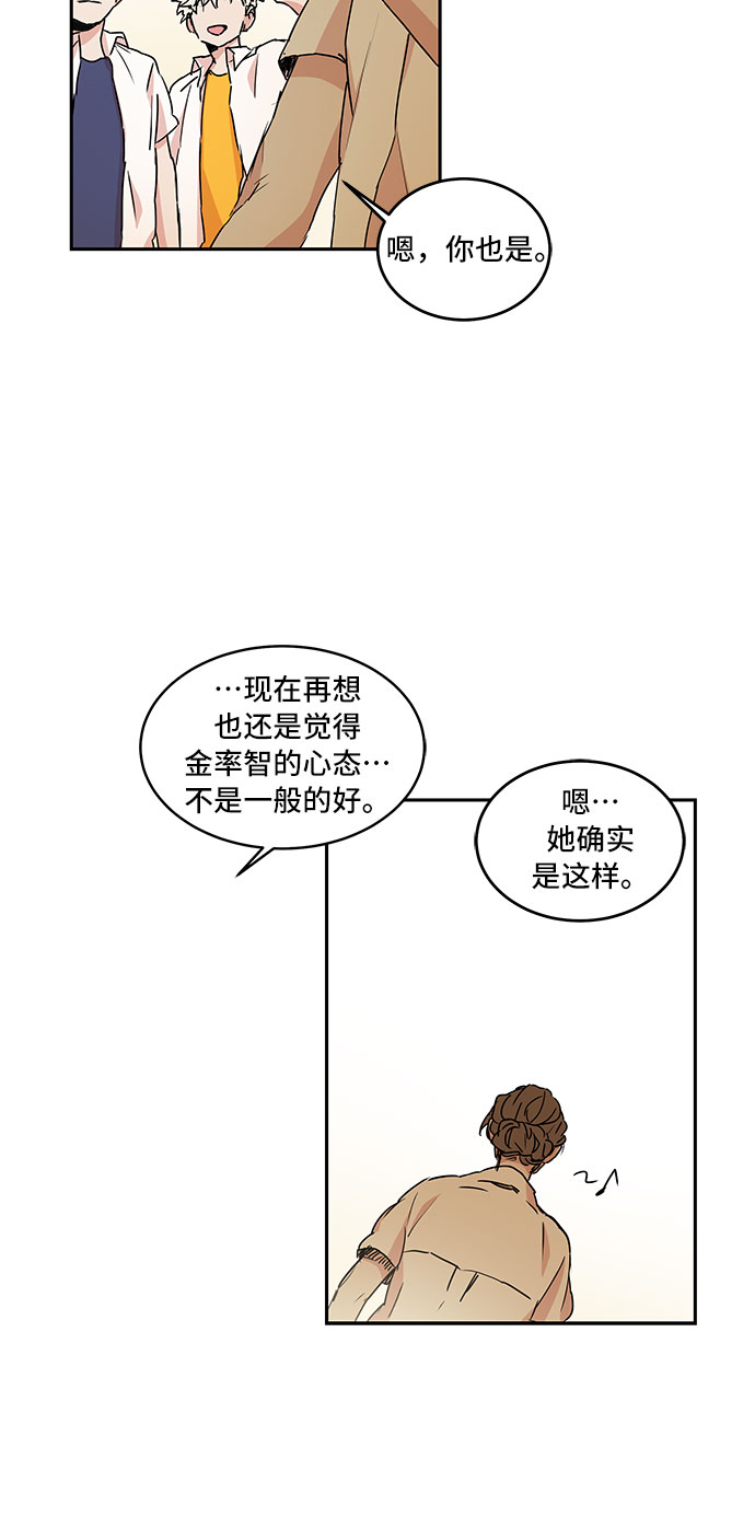 第47话13