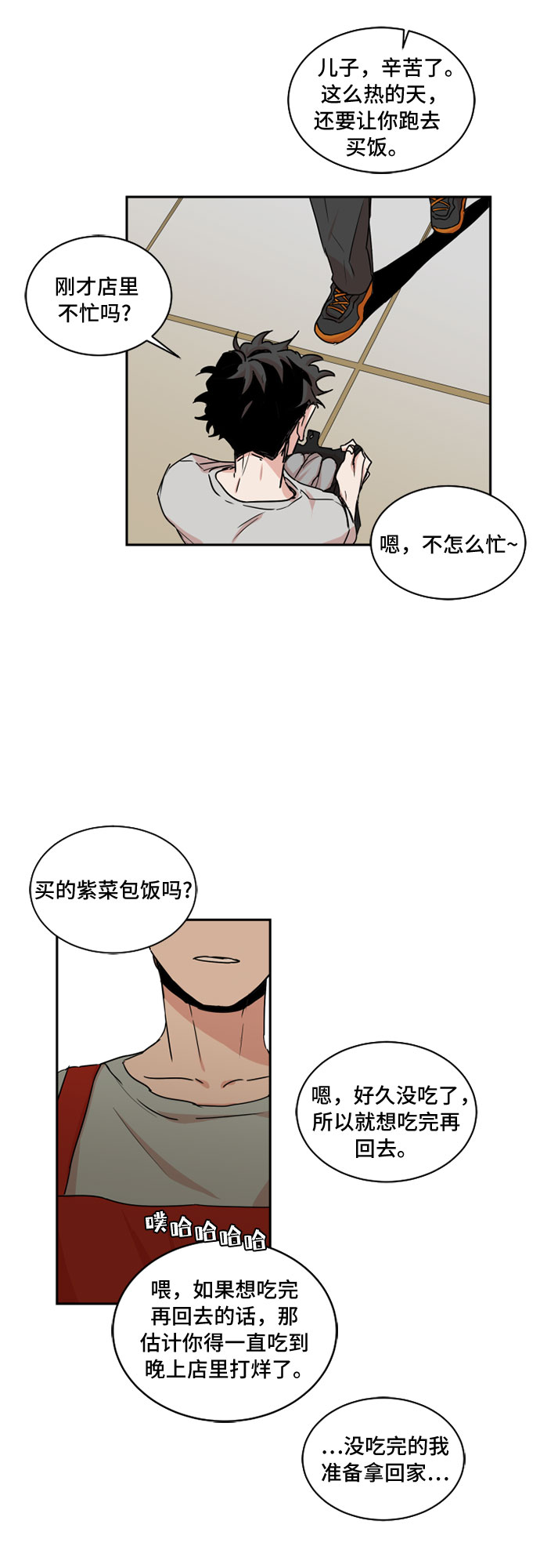 第33话29