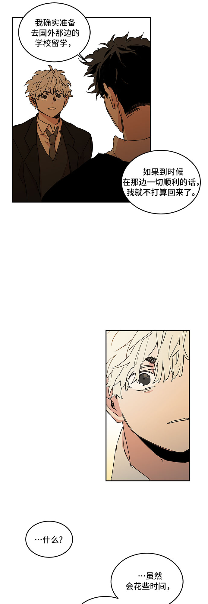 第56话26