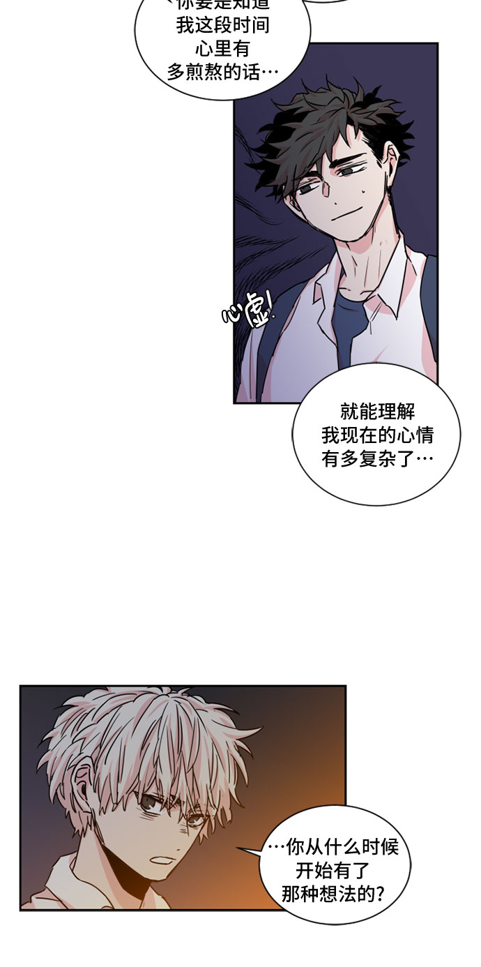 第25话7