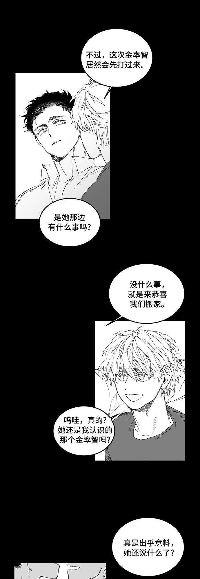 【免费】後记9