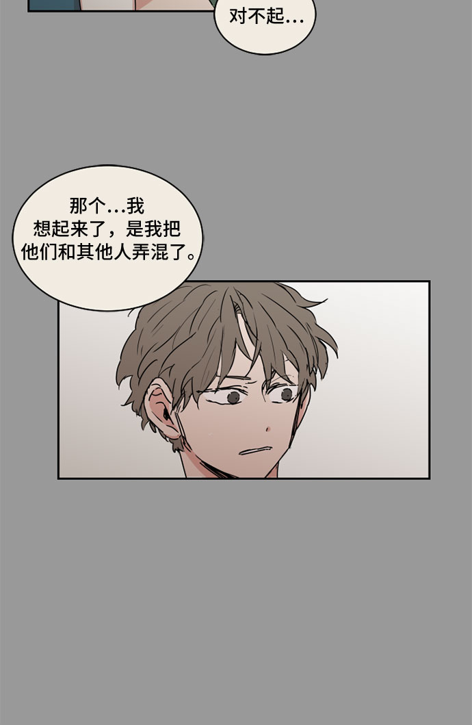 第39话12