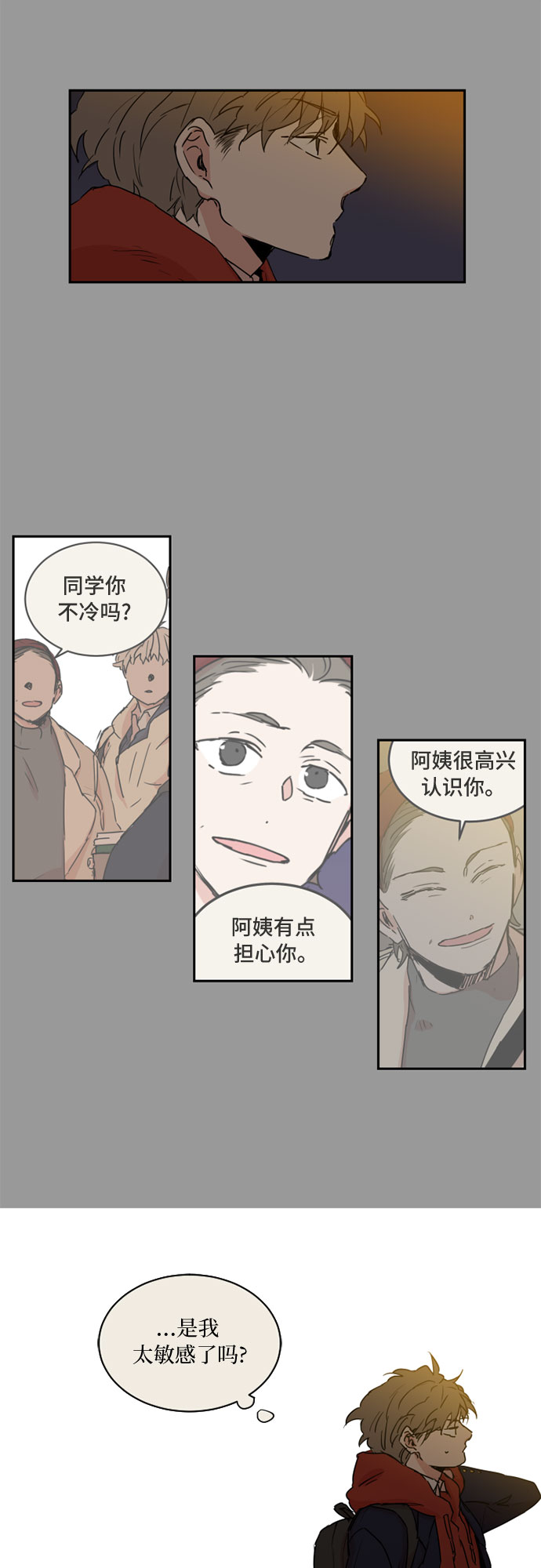 第38话23