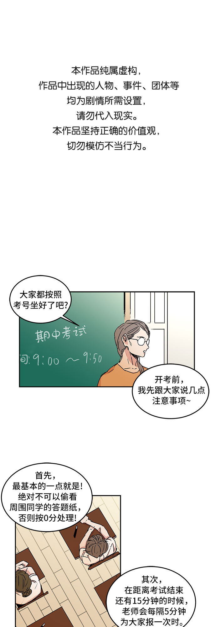 第46话0