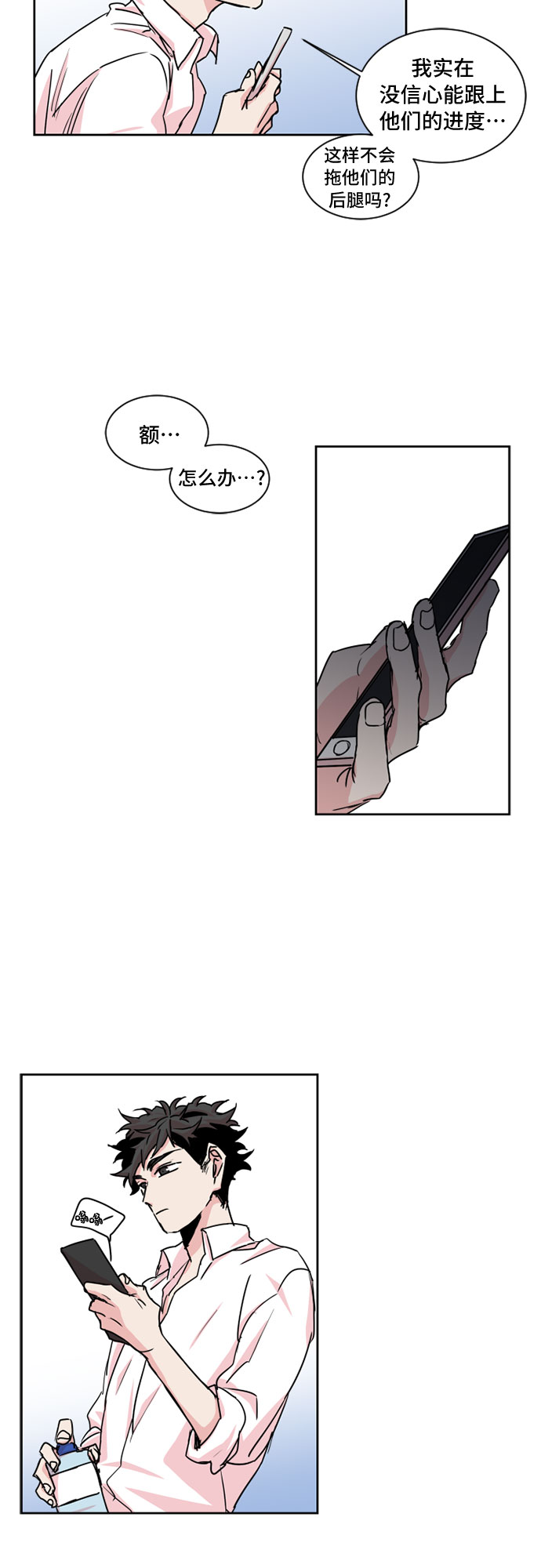 第19话20