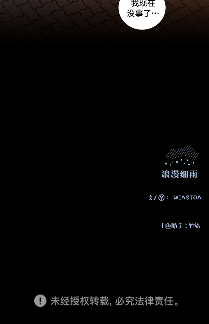 第8话22