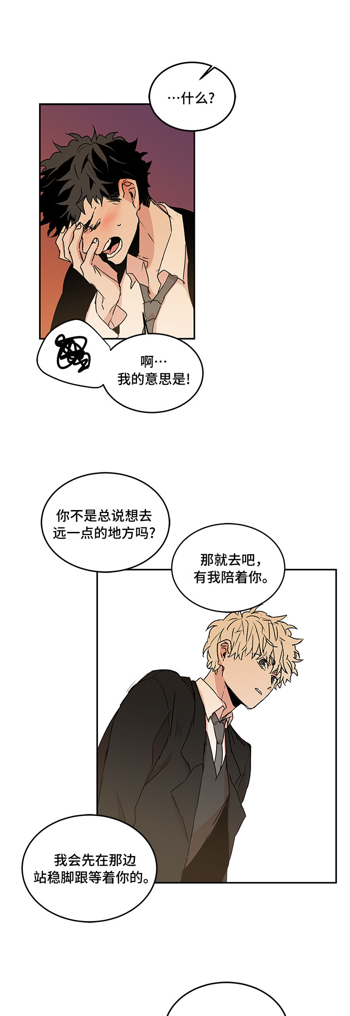 第56话30