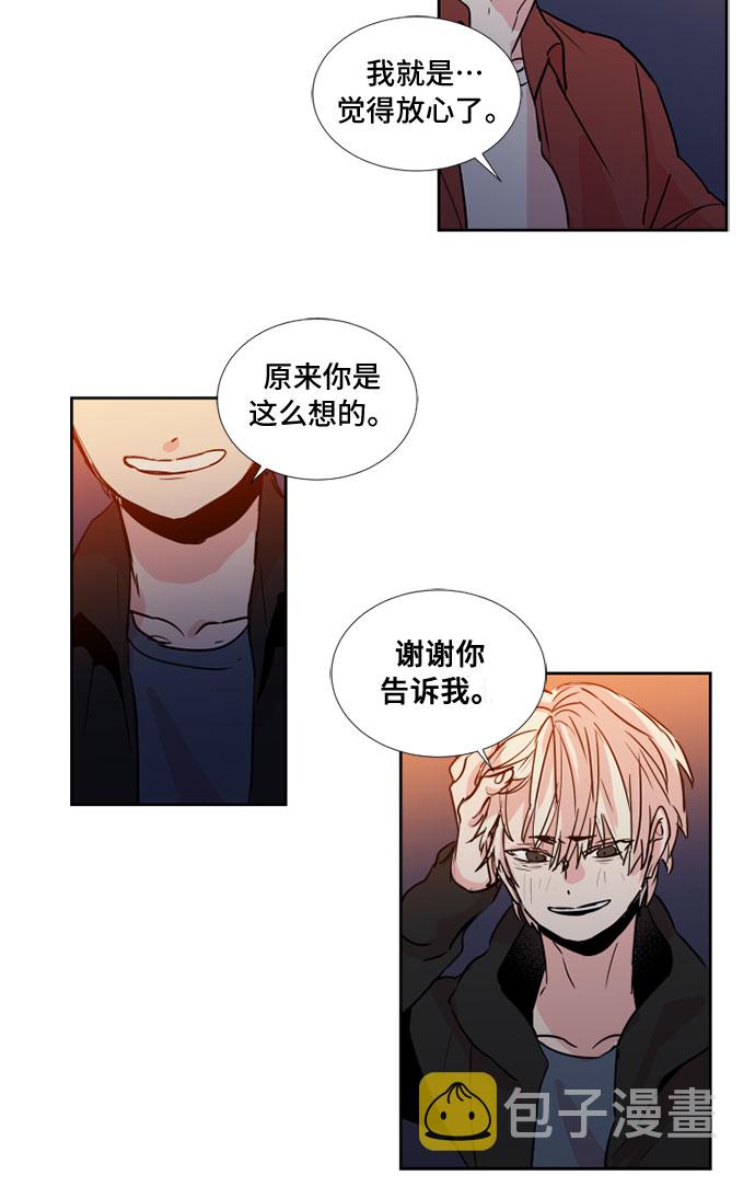 第9话12