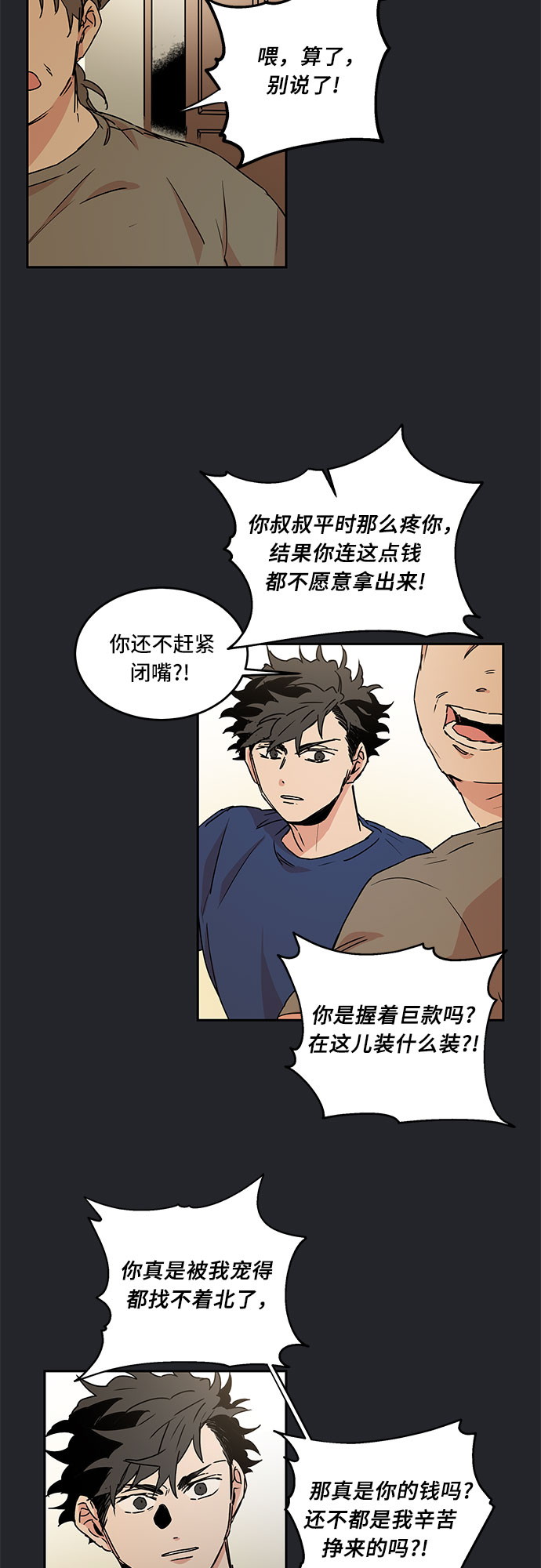 第50话22