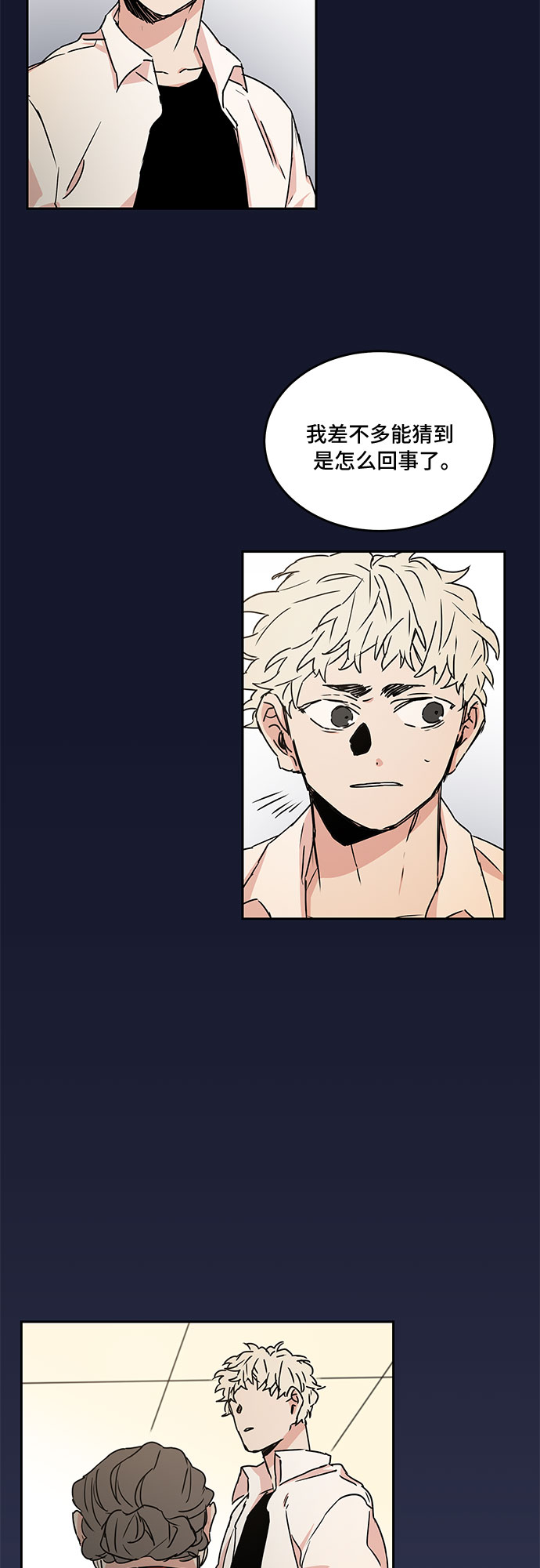 第54话21