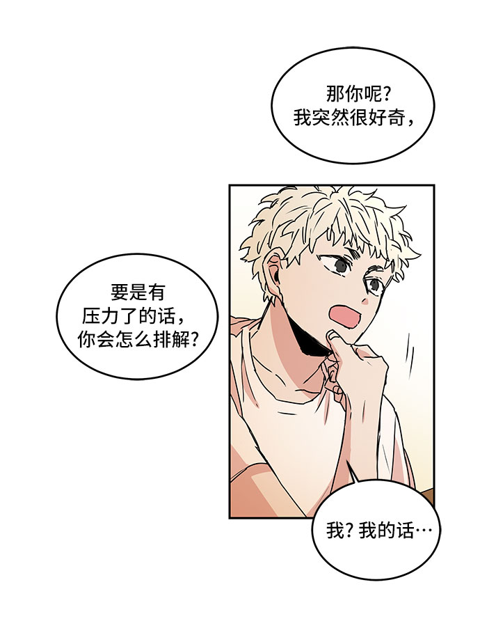 第51话13