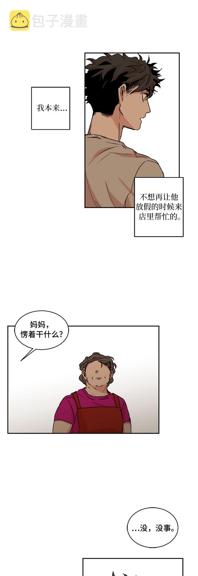 第33话16