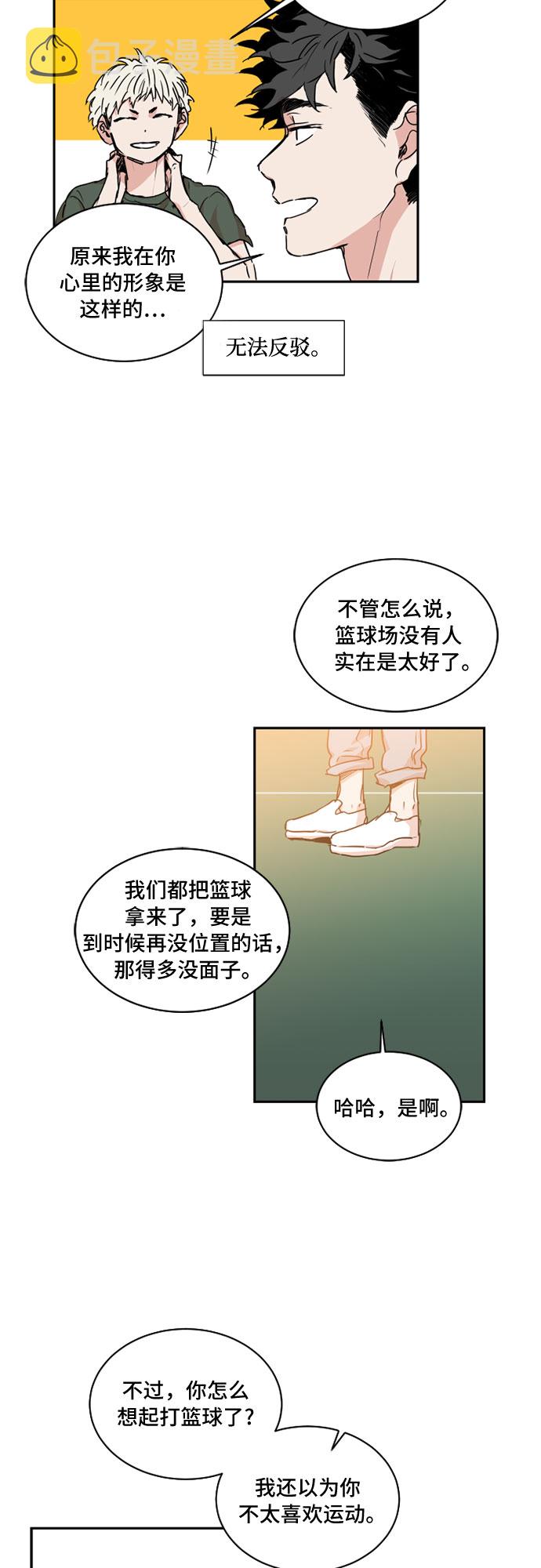 第31话11