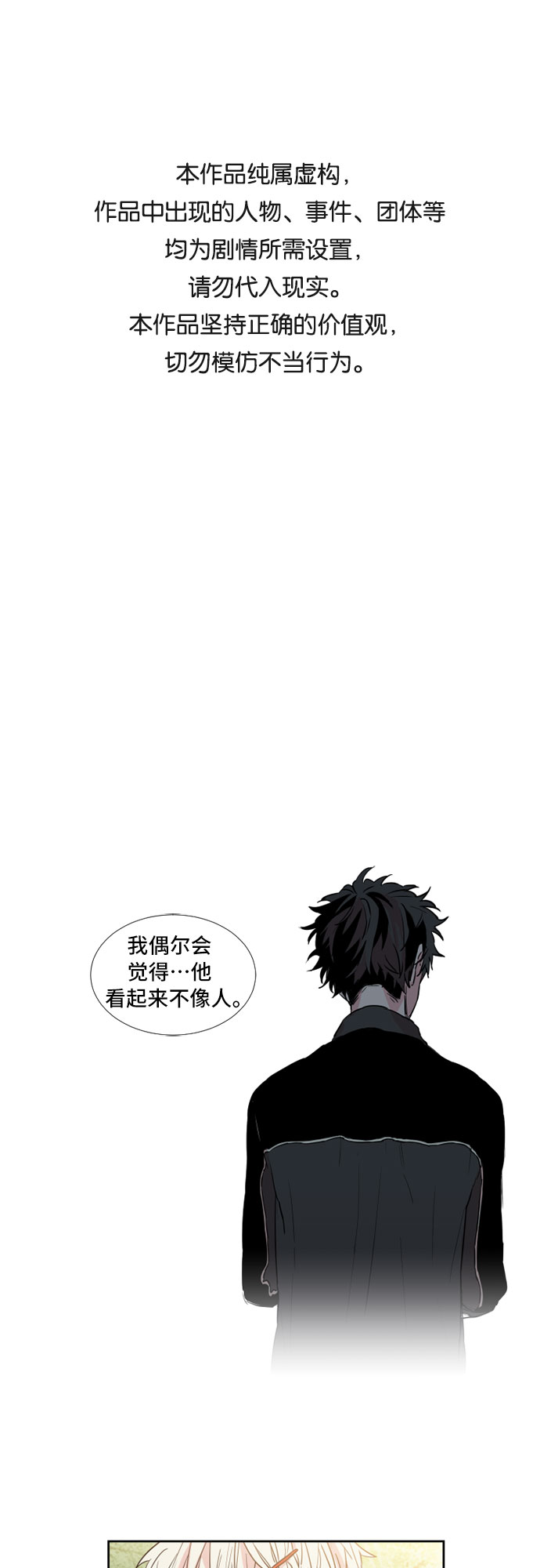 第10话0